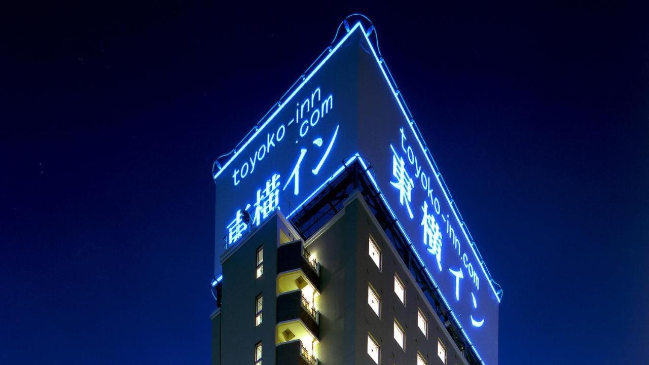 Toyoko Inn Aizuwakamatsu Ekimae מראה חיצוני תמונה